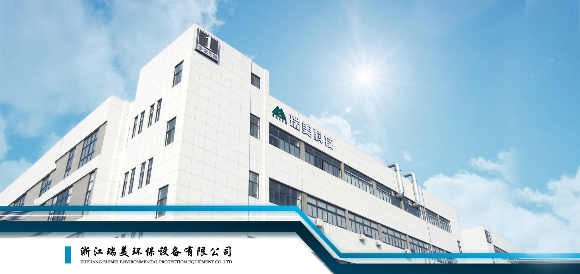 專業廚余垃圾處置解決方案